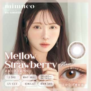 mimuco(mimuko)merosutoroberi(10张装)[一日/有色隐形眼镜/1日一次性隐形眼镜]