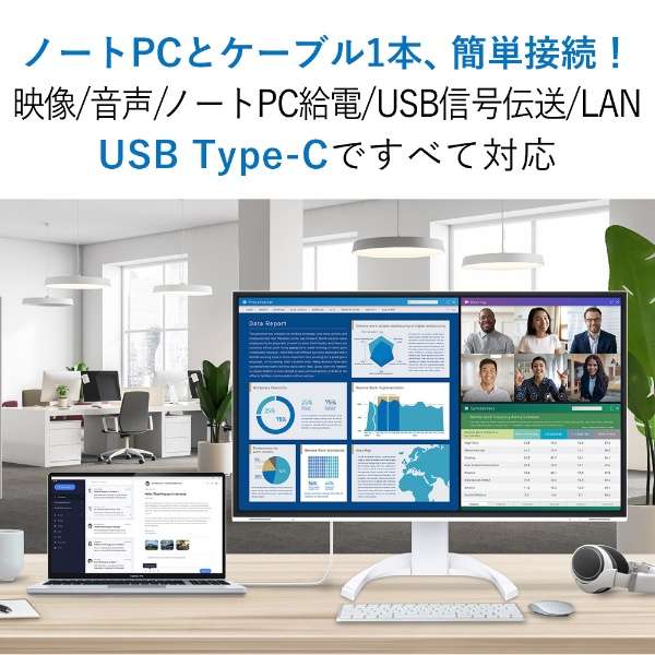 USB-Cڑ PCj^[ FlexScan zCg EV3240X-WT [31.5^ /4K(3840~2160j /Ch]_3