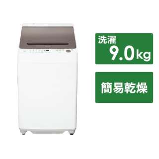 全自动洗衣机浅褐色ES-GV9H-T[在洗衣9.0kg/简易干燥(送风功能)/上开]