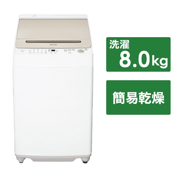 全自動洗濯機 「洗濯機 縦型 8キロ」 [静音設計（脱水時40dB未満