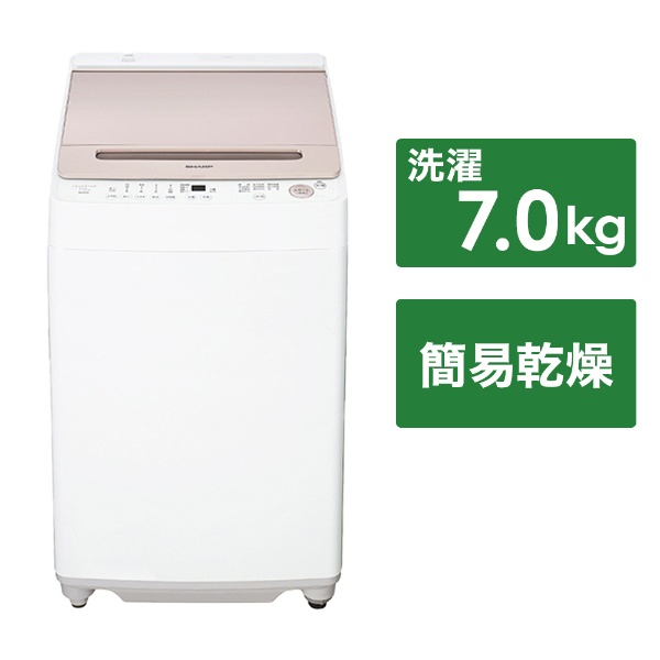 全自動洗濯機 ピンク系 ES-GV7H-P [洗濯7.0kg /簡易乾燥(送風機能) /上開き]