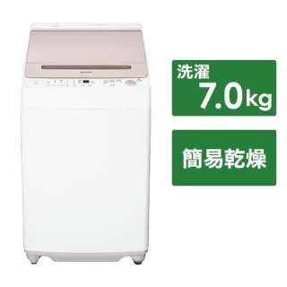 全自动洗衣机粉红派ES-GV7H-P[在洗衣7.0kg/简易干燥(送风功能)/上开]