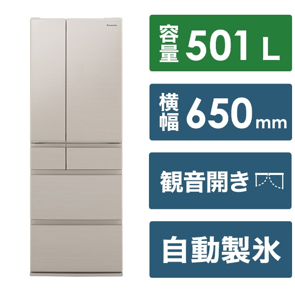 ⭕️374♣︎東芝 冷蔵庫 大型 356ℓ 送料設置無料 ファミリータイプ  安い