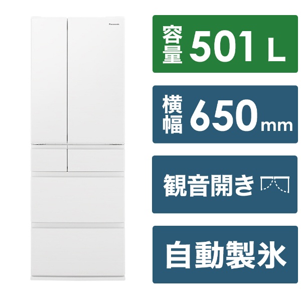 2024年3月版】冷蔵庫のおすすめランキング！容量や人数ごとに