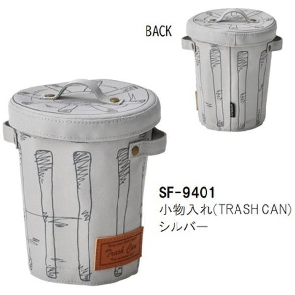 小物入れ(TRASH CAN) SF-9401 シルバー セトクラフト 通販