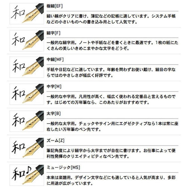 プロフィットスタンダード 万年筆 太字 アイボリー 11-1219-617 セーラー万年筆｜THE SAILOR PEN 通販 | ビックカメラ.com