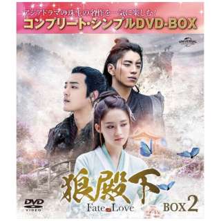 Ta-Fate of Love- BOX2 Rv[gEVvDVD-BOXV[Y yԌ萶Yz yDVDz