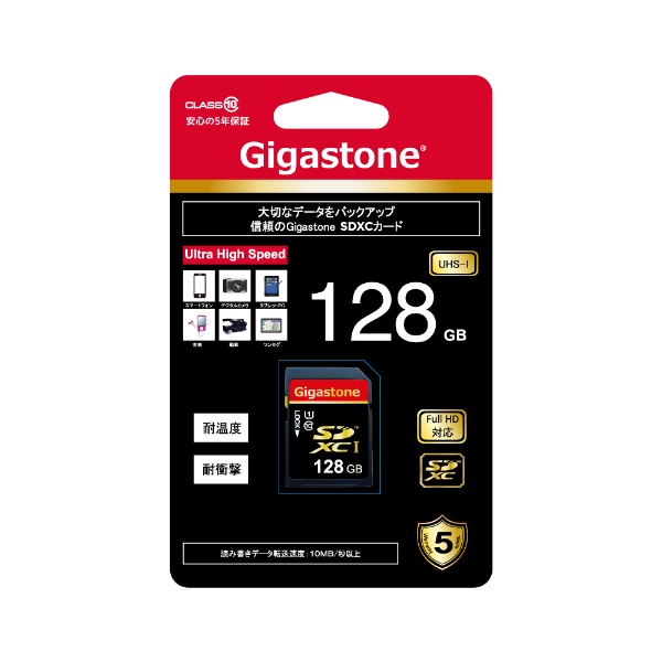SDカードC10クラス/128GB GJSX/128U [Class10 /128GB] Gigastone｜ギガ 