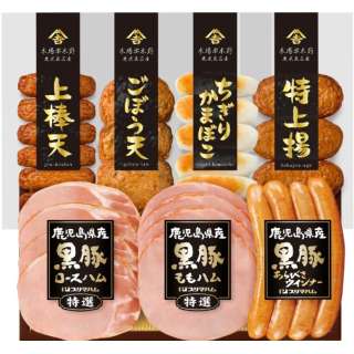 第一火腿satsuma油炸、黑猪礼物安排KKS-300N共计360g[肉类礼物]目录No.3044