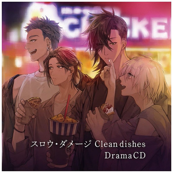 （ドラマCD）/ スロウ・ダメージ Clean dishes Drama CD 【CD】