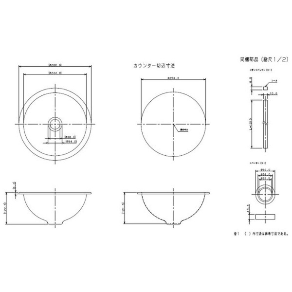 カクダイ 493-026-W 丸型手洗器/ホワイト カクダイ｜KAKUDAI 通販