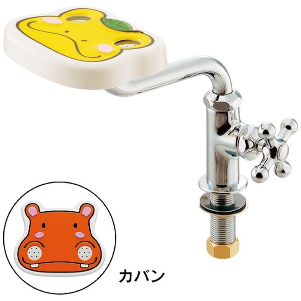 KAKUDAI カクダイ  立形洗眼水栓 カバン 710-070 - 2