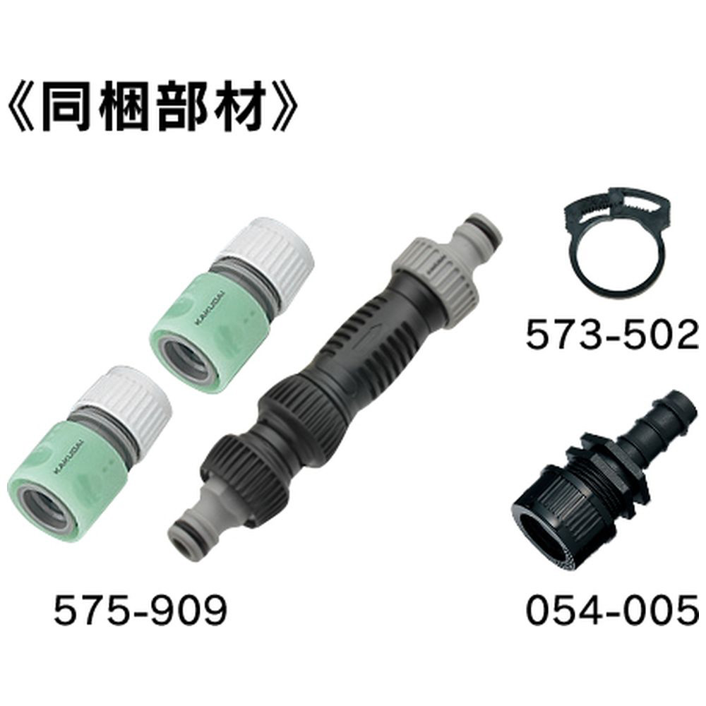 カクダイ(KAKUDAI) ポーラスパイプ 5785-25