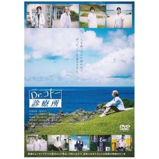 映画『Dr．コトー診療所』 通常版 【DVD】