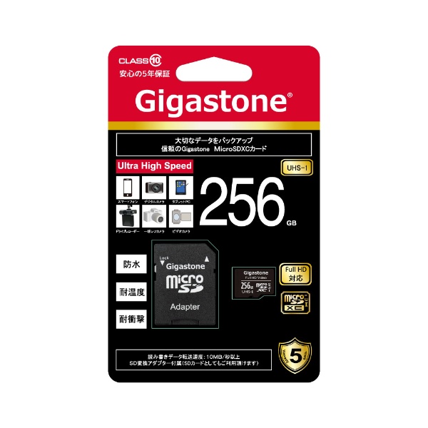 MicroSDカード U1クラス/256GB GJMX/256U [Class10 /256GB]