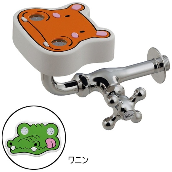 KAKUDAI カクダイ  立形洗眼水栓 ワニン 710-071 - 1