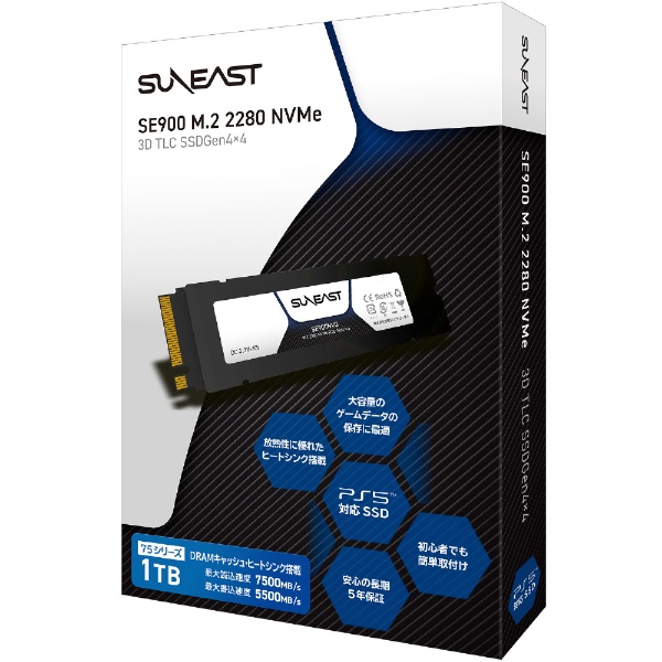 SUNEAST SE900NVG75-01TB 内蔵SSD 新品！-