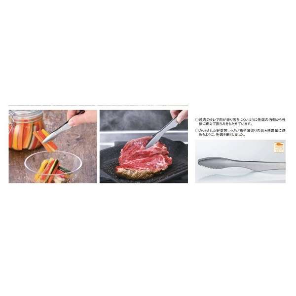 烤肉钳子(150mm)_4