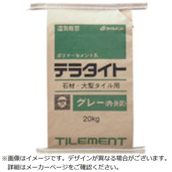 TILEMENT タイル用接着剤 テラタイト グレー 20kg 38370202 タイルメント｜TILEMENT 通販