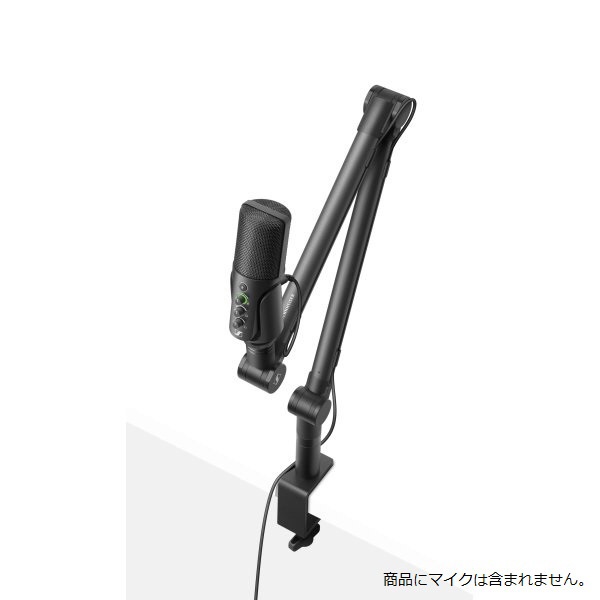 マイク用 デスククランプ BOOM ARM SENNHEISER｜ゼンハイザー 通販 ...