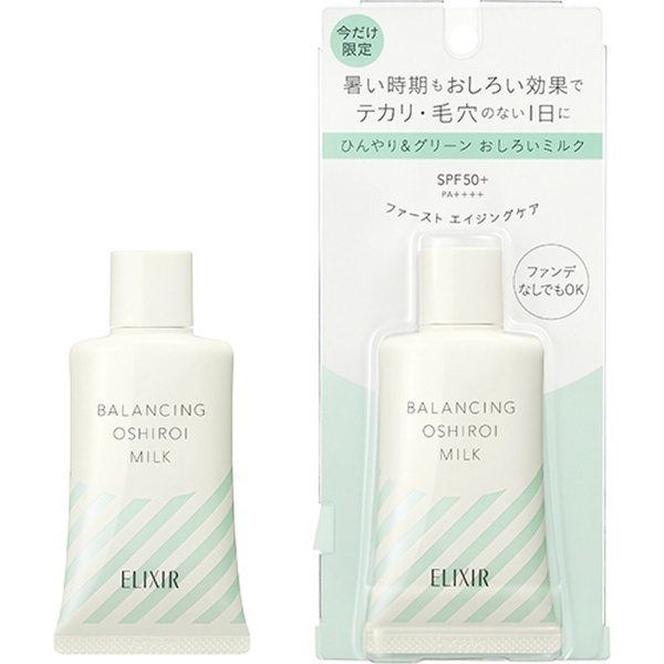 ELIXIR（エリクシール）ルフレ バランシング おしろいミルク GR 35g[乳液] 資生堂｜shiseido 通販