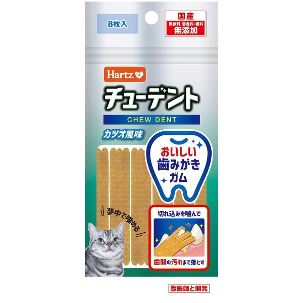 Hartz（ハーツ）チューデント for Cat チキン風味 8枚入 住商アグロインターナショナル｜SUMMIT AGRO INTERNATIONAL  通販 | ビックカメラ.com