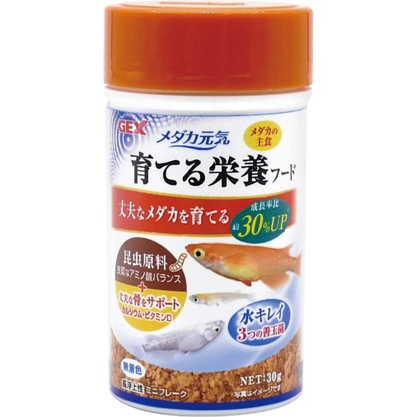 トレビオライフ メダカのエサ 30g 吉田飼料｜YOSHIDASHIRYOU 通販 | ビックカメラ.com