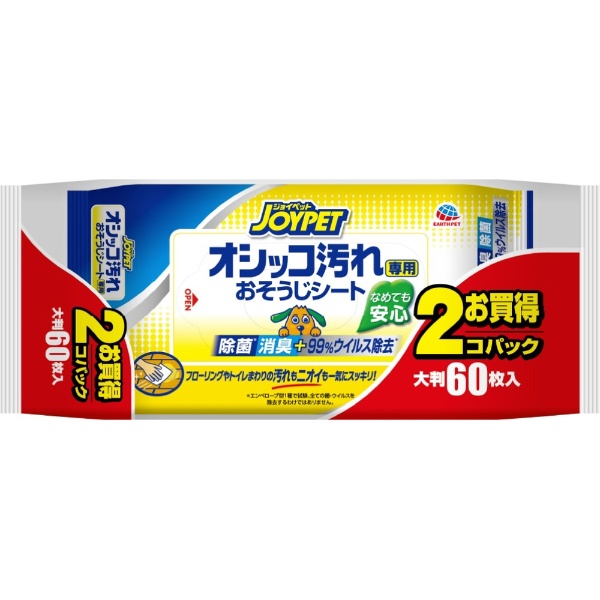 JOYPET(ジョイペット) 天然消臭剤オシッコのニオイ・汚れ専用詰替ジャンボパック450ml
