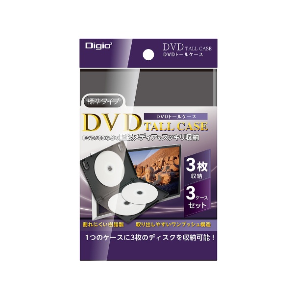 DVD/CDΉ [9[] DVDg[P[X 3[3 ubN DVD-T013-3BK