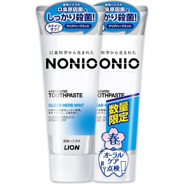NONIO（ノニオ） プラス知覚過敏ケアハミガキ 130g 1セット（2本） ライオン 歯磨き粉 口臭予防