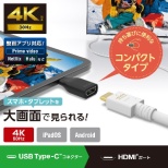 fϊA_v^ [USB-C IXX HDMI] 4K/60Hz(Android/iPadOS) ubN MPA-CHDMIQDBK