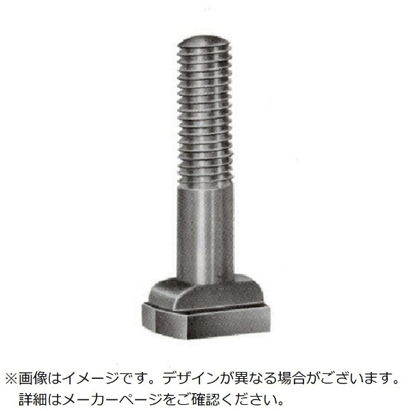 ニューストロング Tスロットボルト ネジ M16 全長 75ミリ TBM1675 ニューストロング｜NEW STRONG 通販 | ビックカメラ.com