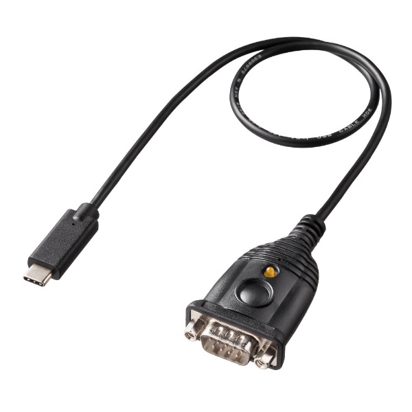 USB-C ⇔ D-sub9ピン(RS-232C)ケーブル [0.4m] USB-CVRS9HC