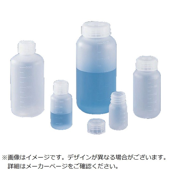 AS アイボーイ広口びん 50mL 500201 アズワン｜AS ONE 通販