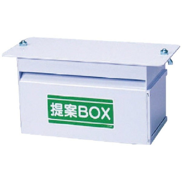 ユニット 提案BOX用紙1冊付 プラスチック 140×300×150Hmm 37346 ユニット｜UNIT 通販