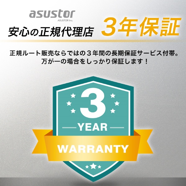 ASUSTOR AS3302T Drivestor 2 Pro NASキット