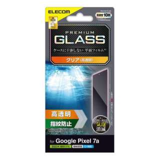 Google Pixel 7a ガラスフィルム 指紋認証対応 高透明 強化ガラス 表面硬度10H 指紋防止 飛散防止 気泡防止 PM-P231FLGG