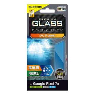 Google Pixel 7a ガラスフィルム 指紋認証対応 高透明 ブルーライトカット 強化ガラス 表面硬度10H 指紋防止 飛散防止 気泡防止 PM-P231FLGGBL