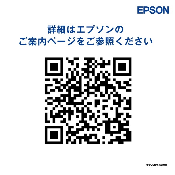 エプソン　EPSON　「純正」インクカートリッジ (フォトブラック)　SC1BK35 - 2