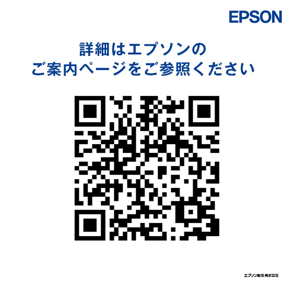 EPSON 純正インクカートリッジ SC9GY70 グレー 700ml - 1