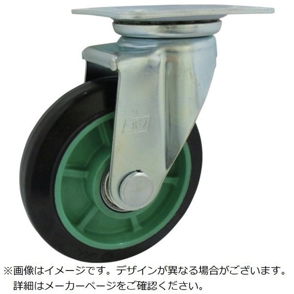 京町 鋳物製自在金具付ゴム車輪250MM AJ250 - 4