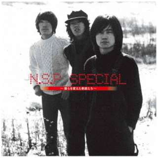 NDSDP/ NDSDP Special CD BOX`lςG߂` yCDz