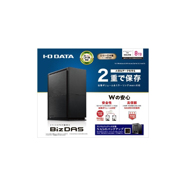 HDW-UTN4 USB 5Gbps対応 HDD 4TB - 外付けハードディスクドライブ