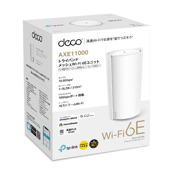 Wi-Fiルーター 4804+4804+1148Mbps Deco XE200(1パック) DECOXE2001P [Wi-Fi 6E(ax)  /IPv6対応]