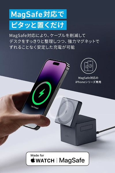 Anker 3-in-1 Cube with MagSafe　MagSafe対応ワイヤレス充電ステーション グレー Y1811JA1