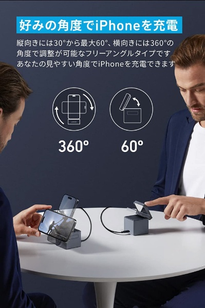 Anker 3-in-1 Cube with MagSafe MagSafe対応ワイヤレス充電