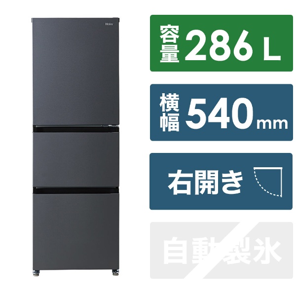 冷蔵庫 HXCタイプ クリスタルミラー R-HXC54T-X [幅65cm /540L /6ドア ...