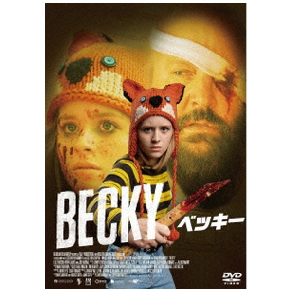 BECKY/ベッキー 【DVD】