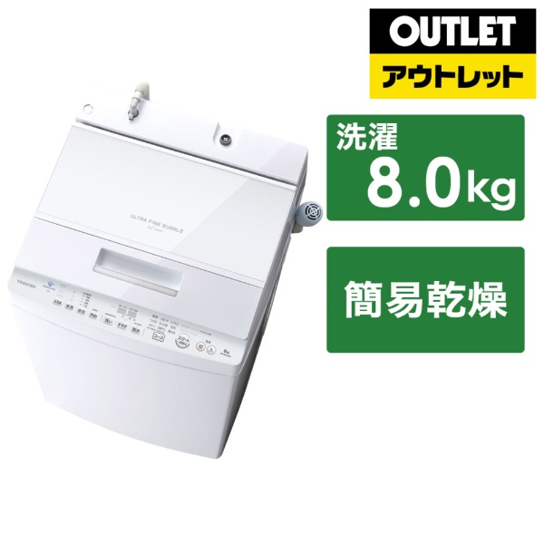 東芝 TOSHIBA 全自動洗濯機 ZABOON ザブーン インバーター 洗濯9.0kg