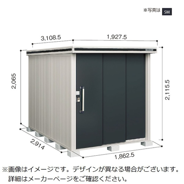 ヨドコウ ヨド物置 エルモ LMD－1829 カシミヤベージュ LMD1829CB 淀川製鋼所｜Yodogawa Steel Works 通販 |  ビックカメラ.com